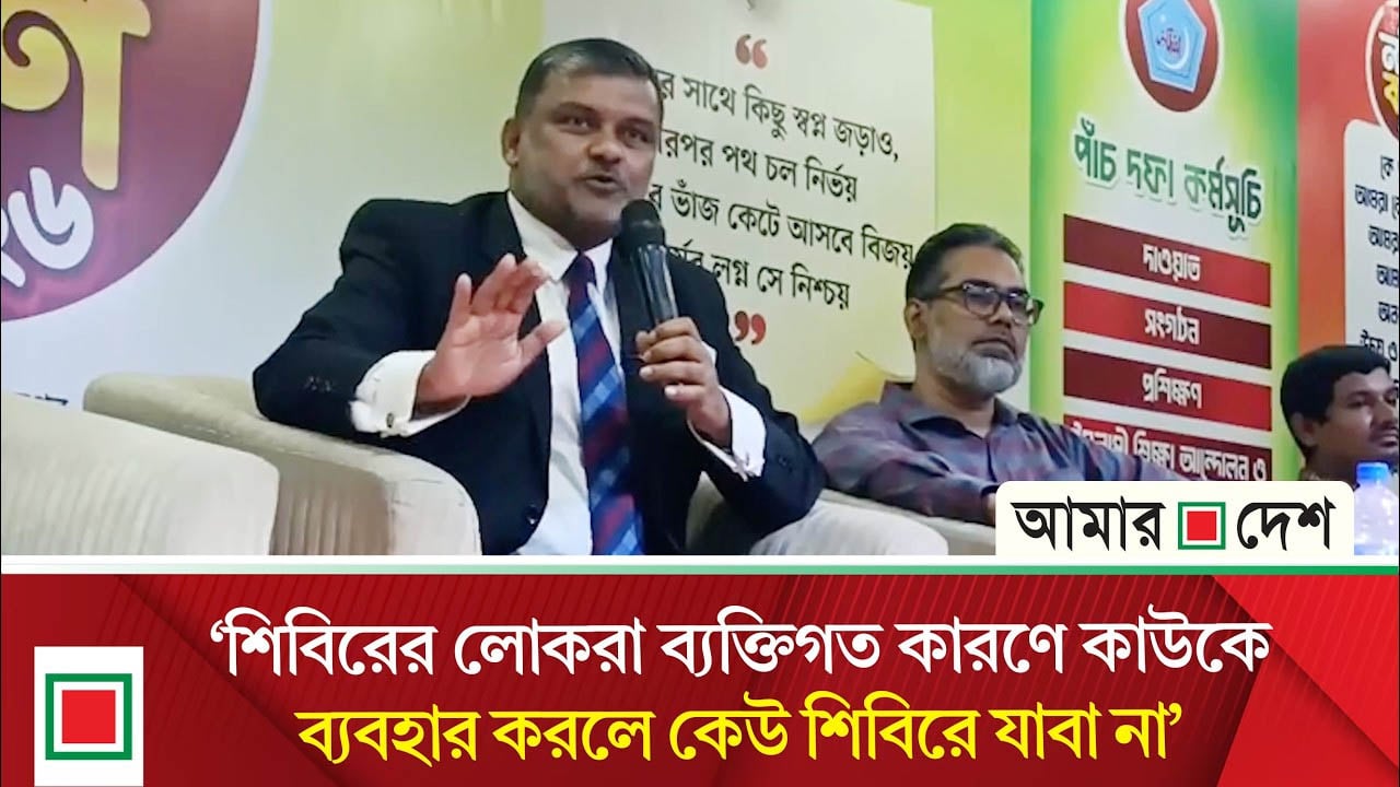শিবিরের কিছু বদনাম ছিল তবে ২০/৩০ বছরে নতুন ডাইমেনশন ক্রিয়েট করেছি: শিশির মুনির