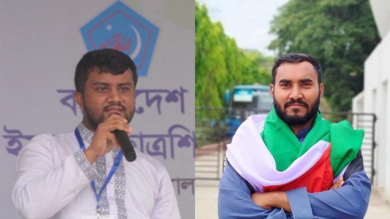 কুমিল্লা বিশ্ববিদ্যালয় শিবির সভাপতি আবির, সেক্রেটারি সাইফুল