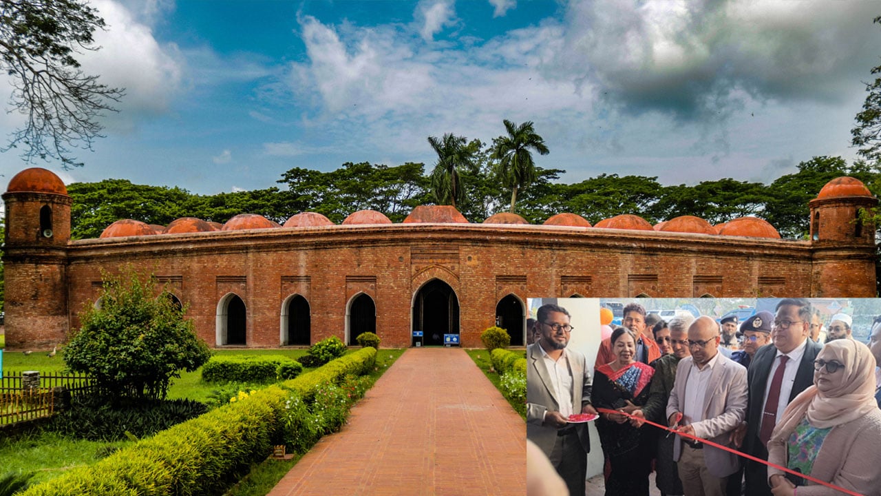 ষাট গম্বুজ মসজিদ ও জাদুঘরে ই-টিকিটিং সেবার উদ্বোধন