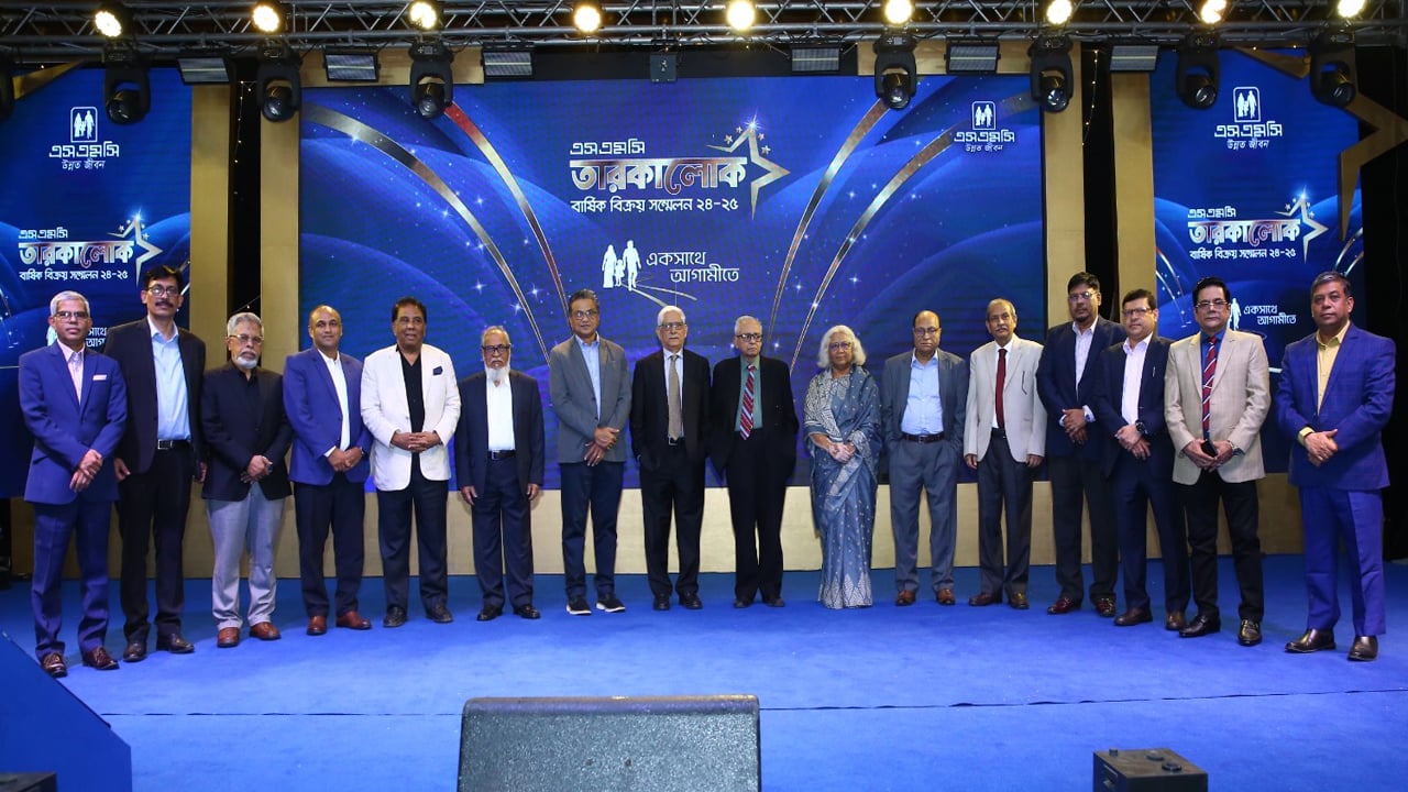 এসএমসির তারকালোক বিক্রয় সম্মেলন জমকালো আয়োজন