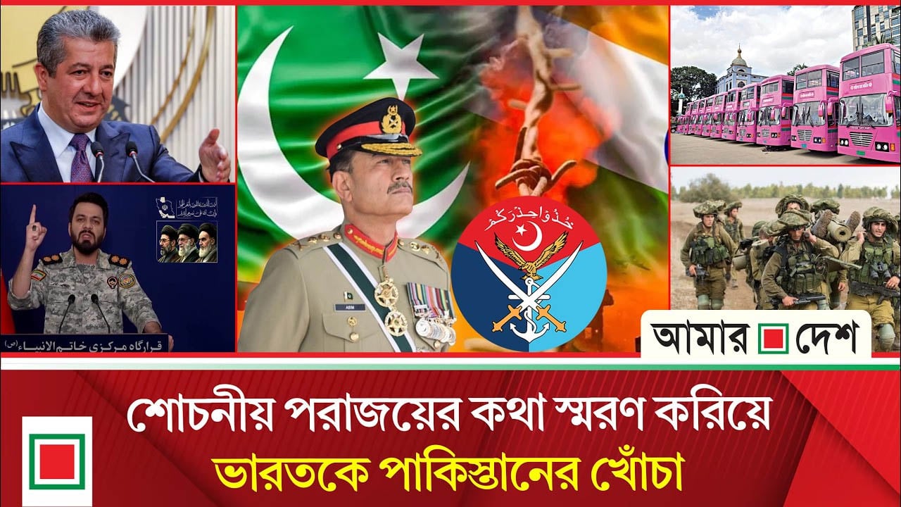 পিংক কালার মহিলা বাস সার্ভিস চালু, চলবে ১৩টি রুটে
