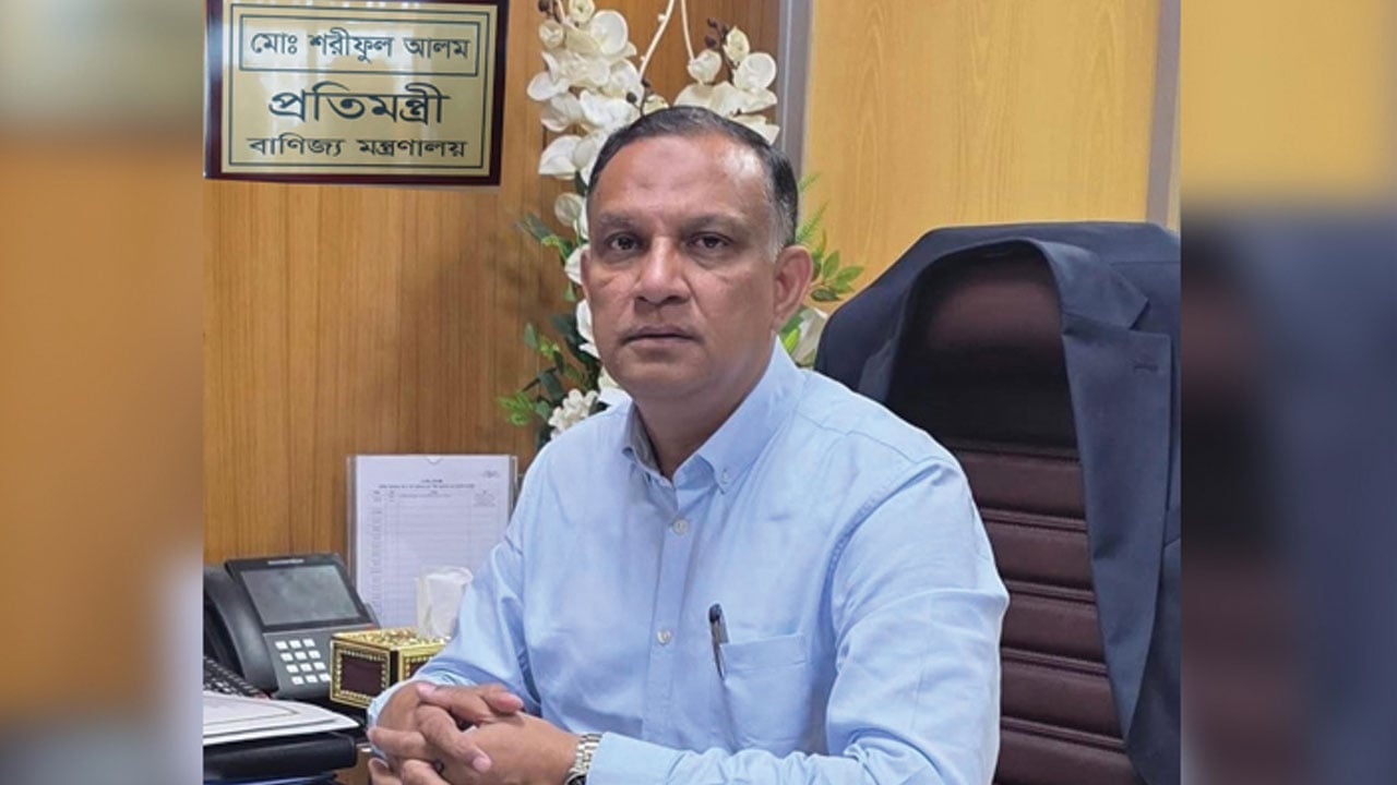 রপ্তানির আড়ালে অর্থ পাচারের অভিযোগ ভিত্তিহীন: প্রতিমন্ত্রী শরীফুল