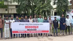 শাকসু নির্বাচন না দিলে চেয়ার ছাড়ুন, প্রশাসনকে শিক্ষার্থীদের হুঁশিয়ারি