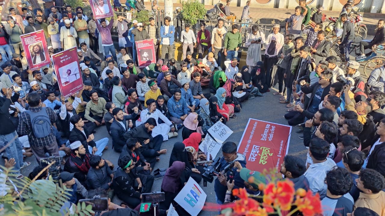 শহীদ ওসমান হাদি হত্যার বিচার দাবিতে সিলেটে অবস্থান কর্মসূচি