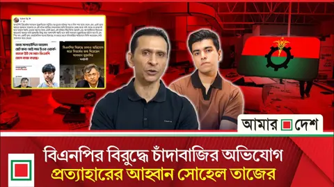 সালমান মুক্তাদিরের স্টুডিও ভাঙচুর নিয়ে মুখ খুললেন সোহেল তাজ