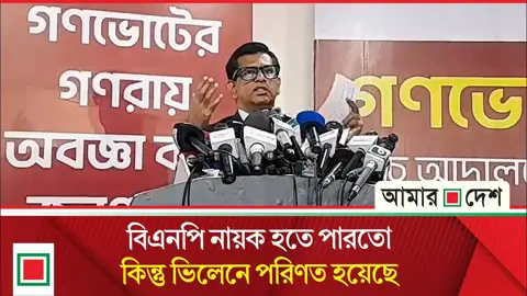 জুলাই আন্দোলনে অংশগ্রহণকারীদের ফাঁসির ব্যবস্থা করছে বিএনপি: তাজুল ইসলাম