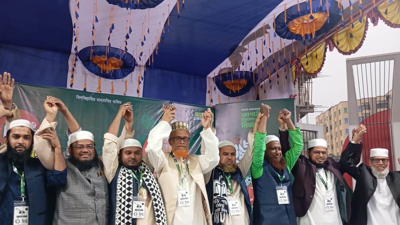 শহীদ মিনারে জামায়াতে প্রার্থীর ২৩ দফা নির্বাচনি ইশতেহার ঘোষণা