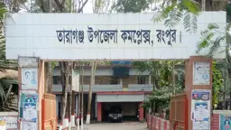 তারাগঞ্জে ৩৫ প্রাথমিক বিদ্যালয়ে নেই প্রধান শিক্ষক