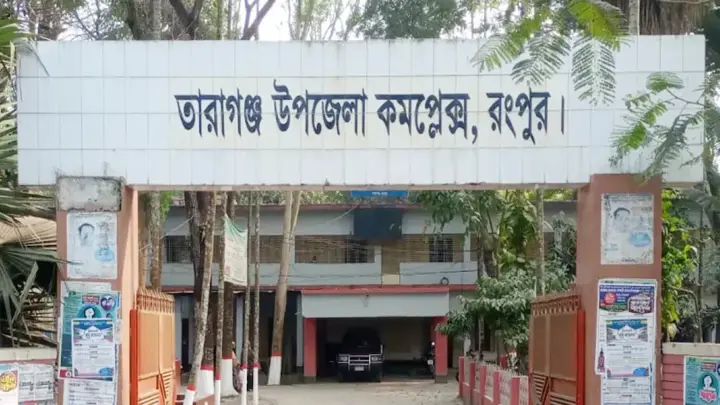 তারাগঞ্জে ৩৫ প্রাথমিক বিদ্যালয়ে নেই প্রধান শিক্ষক
