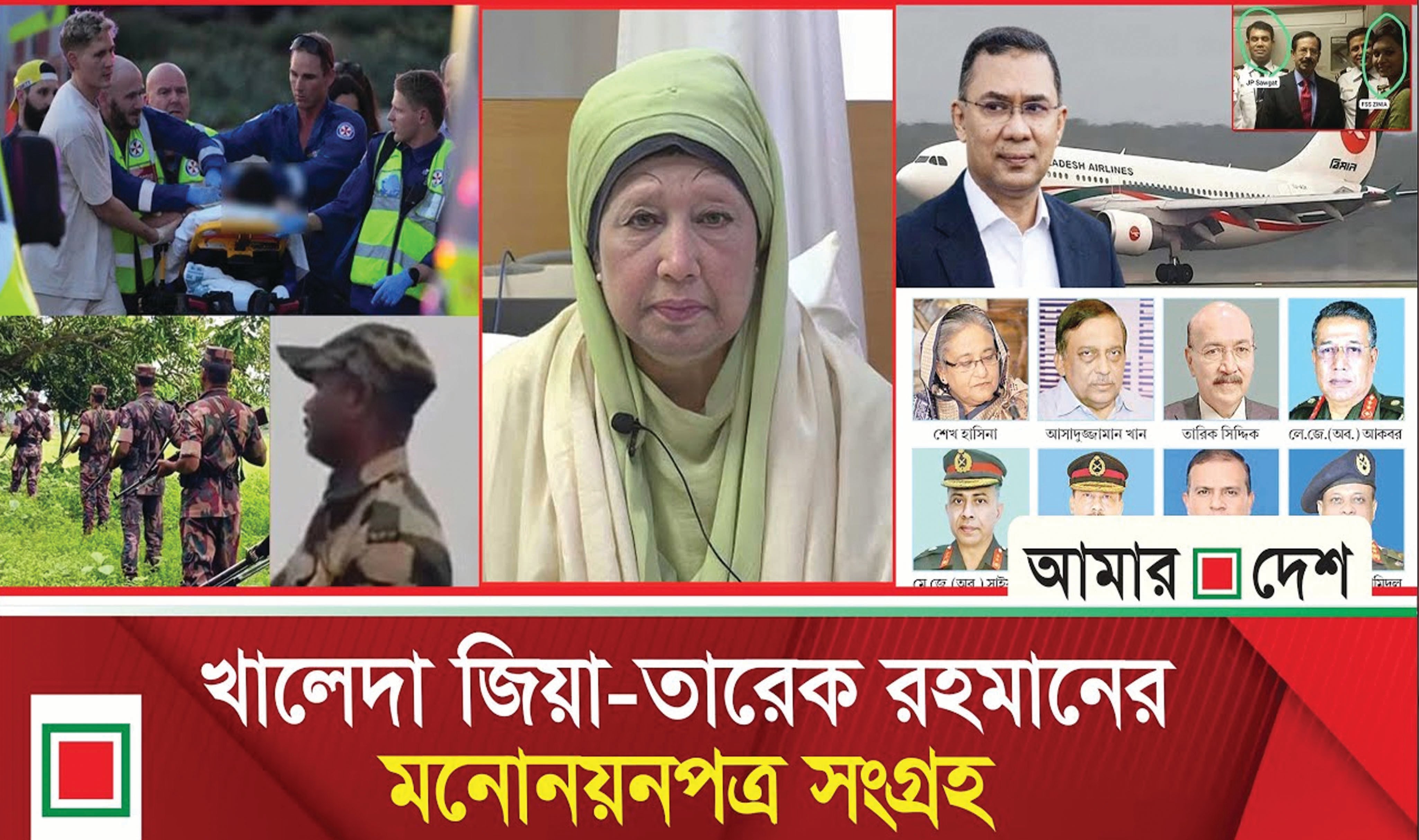 বিএসএফ সদস্যকে আ ট ক করল বিজিবি