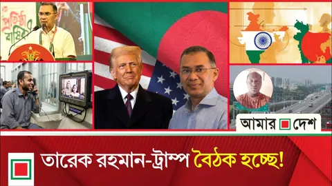 এক্সপ্রেসওয়েতে লাশ: মেয়ের বিয়ের জন্য জমি বিক্রির টাকা নিয়ে যাচ্ছিলেন ইসমাইল

