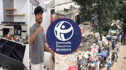 লুটপাট ও জবরদখলের ঘটনাগুলো ‘বিচ্ছিন্ন বিষয় নয়’: টিআইবি
