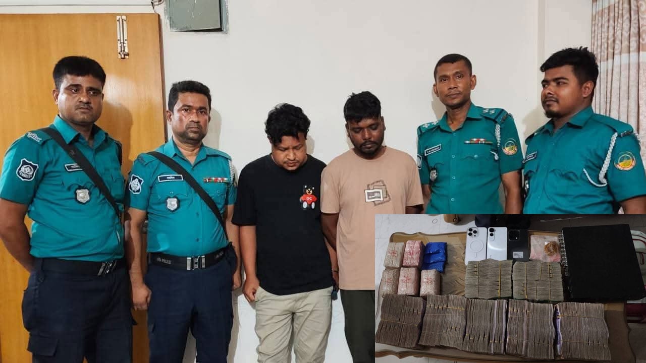 টঙ্গীতে ১০ হাজার পিস ইয়াবা ও ৫৮ লাখ টাকাসহ দুই মাদক কারবারি গ্রেপ্তার