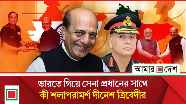 জরুরি তলবে মোদির পর ভারতীয় সেনাপ্রধানের সাথে ত্রিবেদীর বৈঠক নিয়ে কৌতুহল