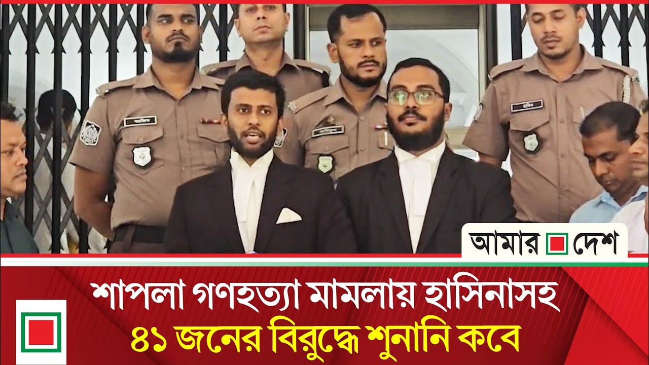 শাপলা গণহত্যা মামলায় ৯ আসামিকে গ্রেপ্তার দেখালেন ট্রাইব্যুনাল
