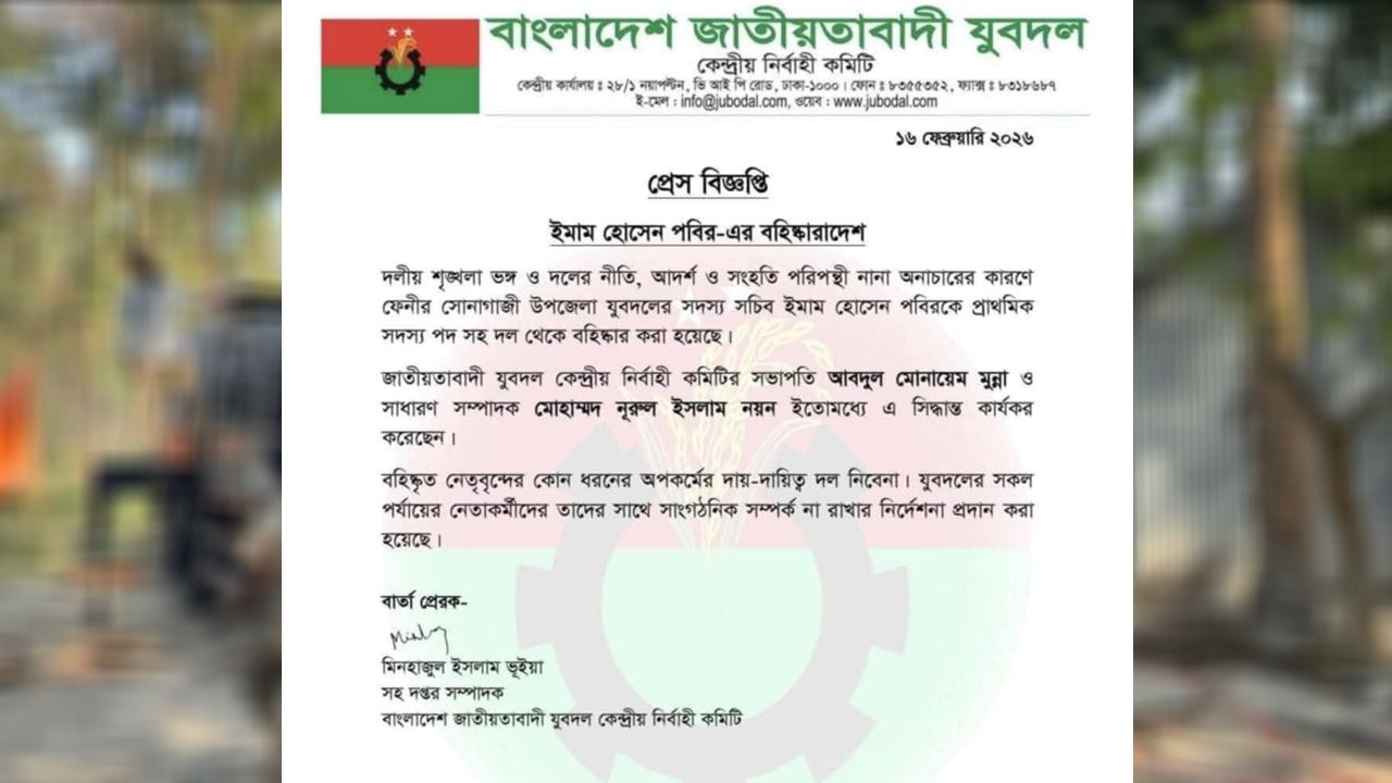 Amardesh_Truck_