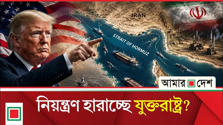 এক্সপ্লেইনার: মধ্যপ্রাচ্যে ট্রাম্পের সংকট আরও গভীর হচ্ছে