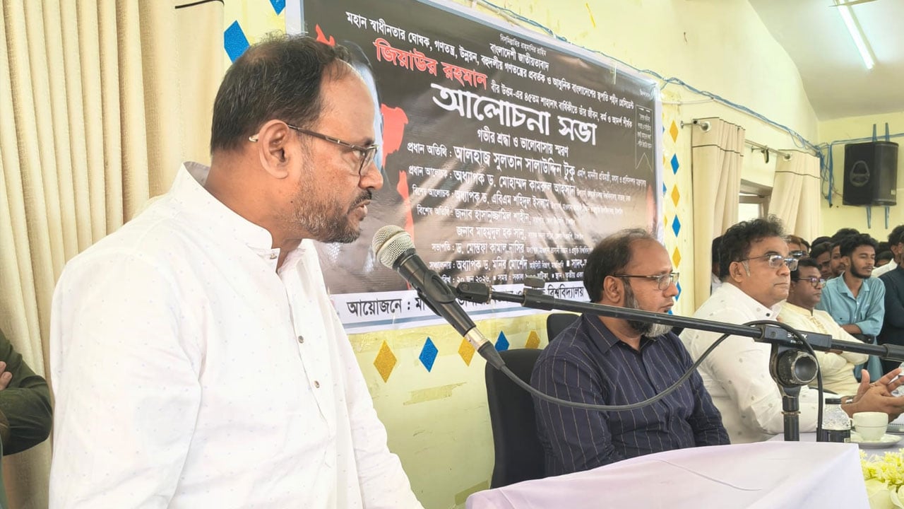 বহুদলীয় গণতন্ত্রের মাধ্যমে বাক স্বাধীনতা প্রতিষ্ঠা করেছিলেন জিয়াউর রহমান