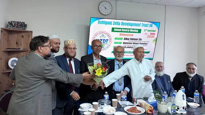 হবিগঞ্জের মানবসম্পদ উন্নয়নে এগিয়ে আসার আহ্বান