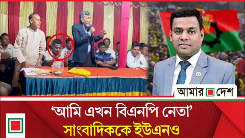 আই ওয়ান্ট টু বি ভাইরাল, ওকে’