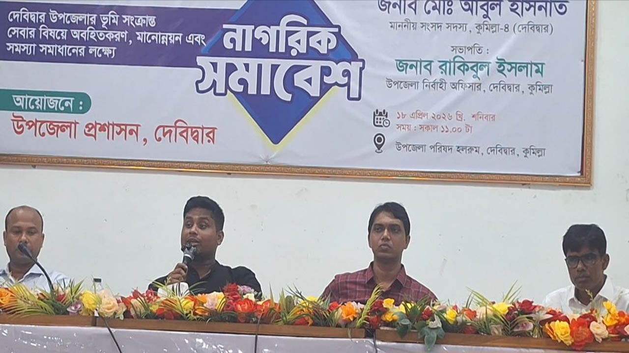 ভূমি সিন্ডিকেটের বিরুদ্ধে কঠোর ব্যবস্থার হুঁশিয়ারি হাসনাত আবদুল্লাহর