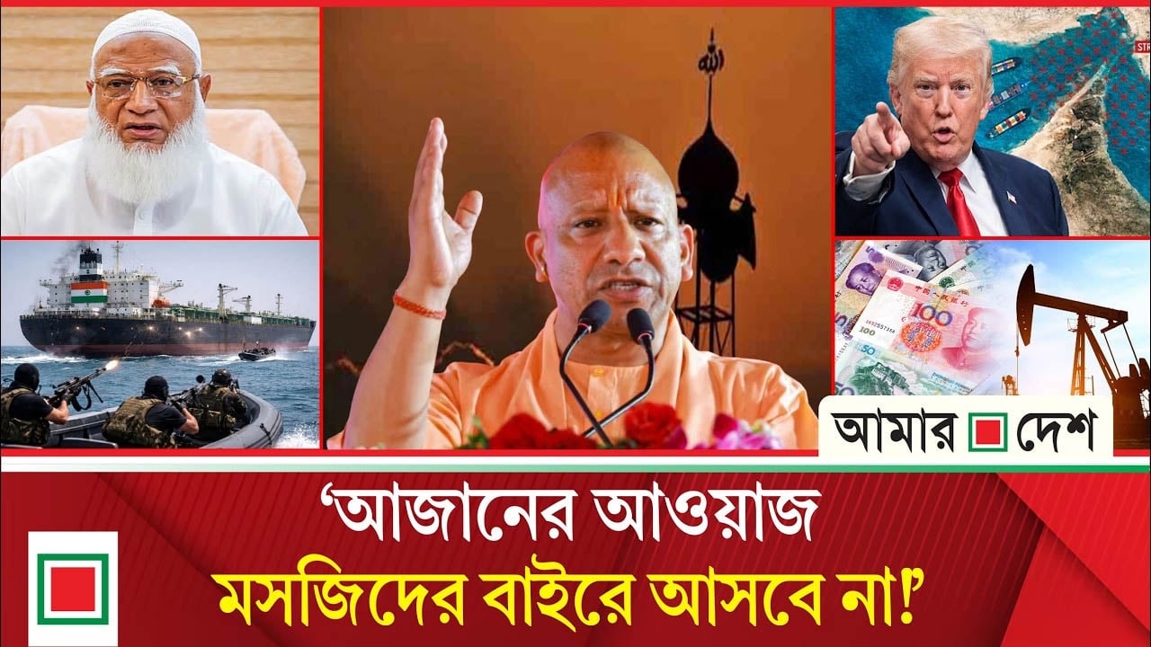 ভারতীয় পণ্যে চড়া শুল্ক আরোপ নেপালের