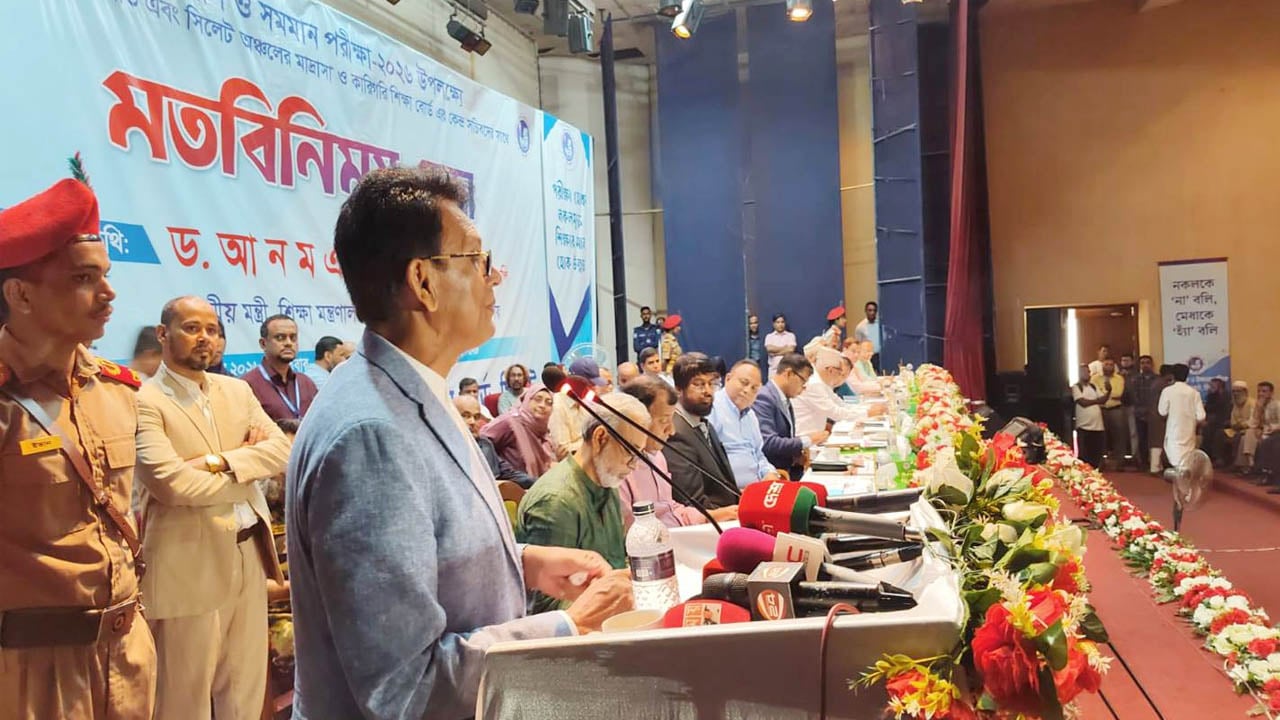 প্রতিটি উপজেলায় আধুনিক ‘মাল্টিপারপাস পরীক্ষা কেন্দ্র’ নির্মাণ করবে সরকার