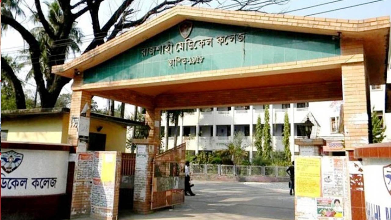 রামেক হাসপাতালে হামে আরো ১ জনের মৃত্যু, নতুন ভর্তি ১০