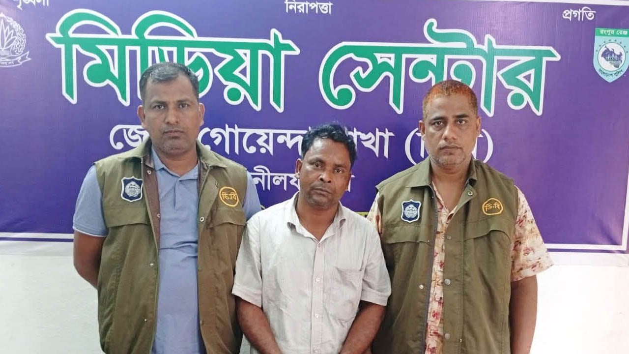 নীলফামারীতে ভুয়া ডিবি পরিচয়ে ডলার প্রতারণা, চক্রের সদস্য গ্রেপ্তার