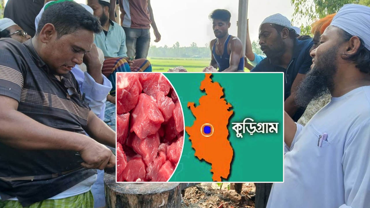 আমার দেশ-এ সংবাদ প্রকাশের পর ডাকনিরপাটে শুরু হলো গরুর গোশত বিক্রি