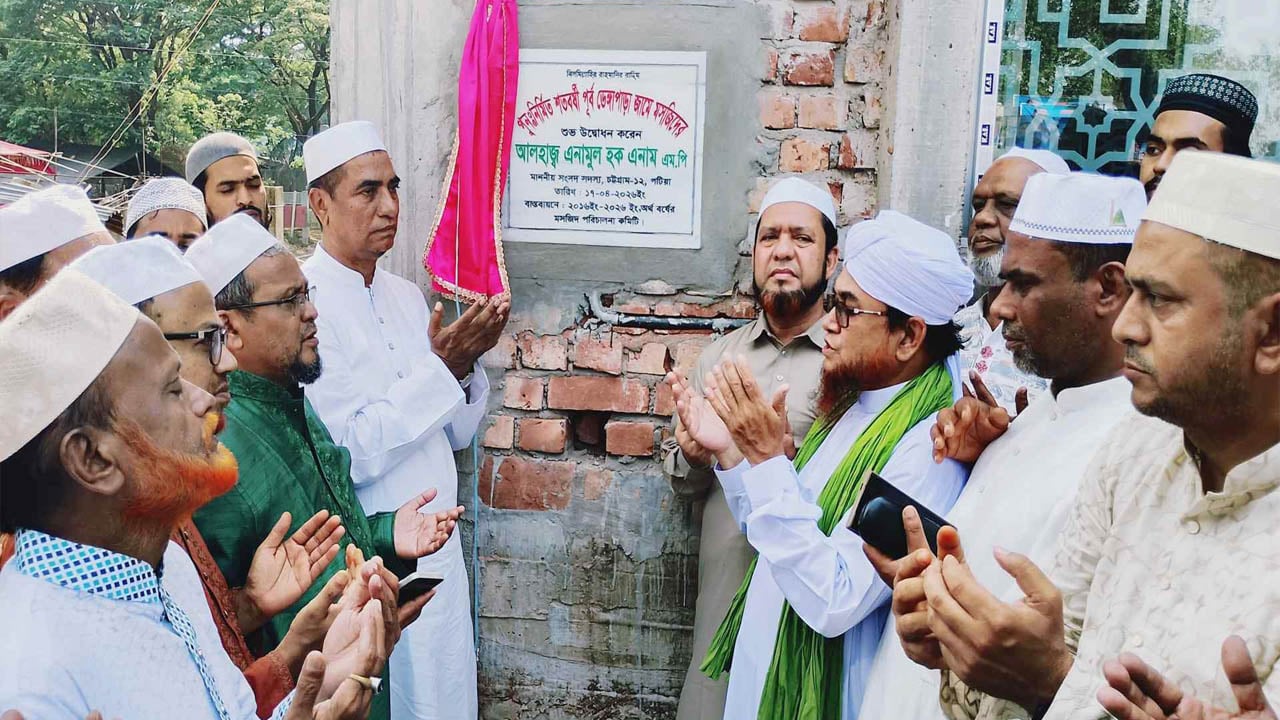 রাজনৈতিক মতপার্থক্য থাকলেও পটিয়ার স্বার্থে সবাই এক