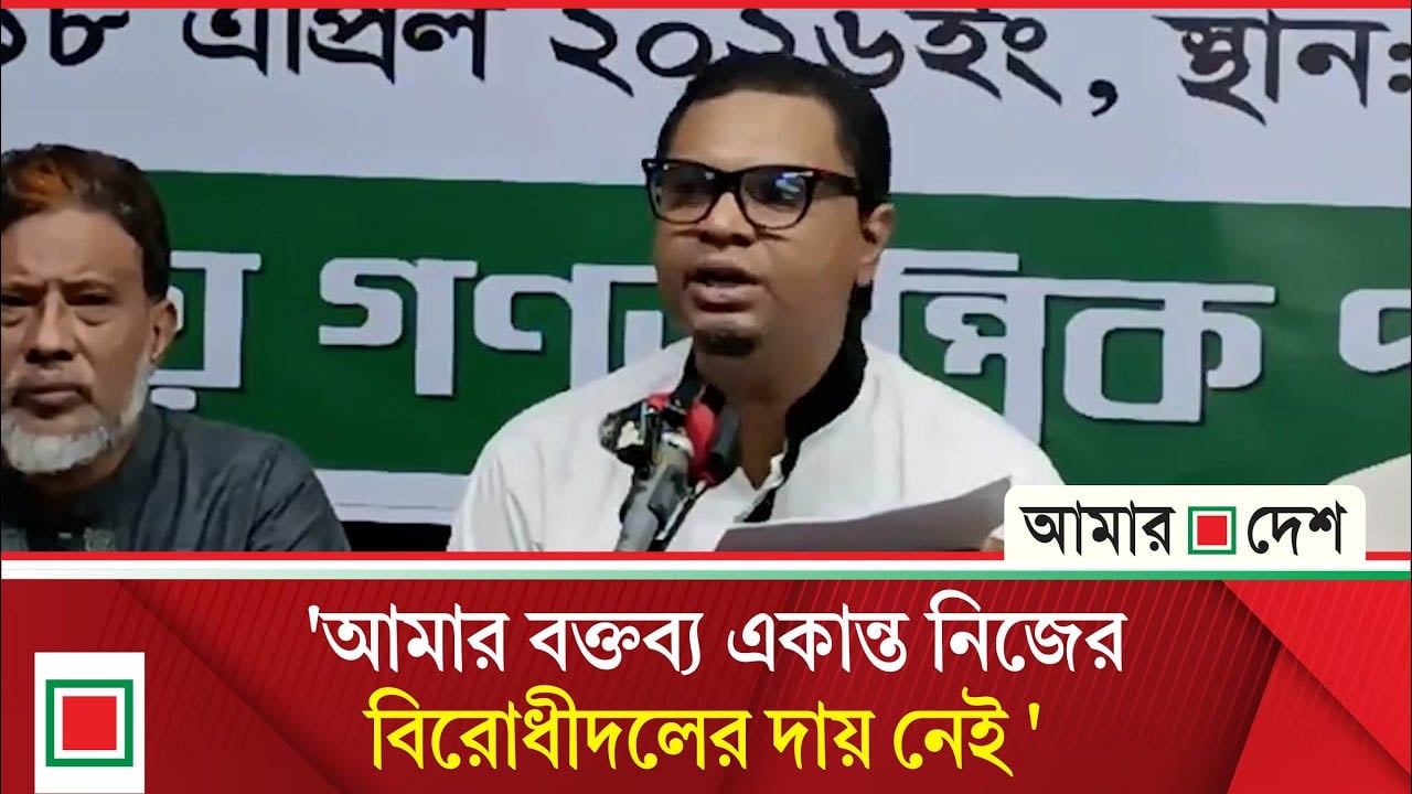 'আনুষ্ঠানিকভাবে নিজের শব্দচয়নের জন্য ক্ষমা চাইলেন রাশেদ প্রধান'