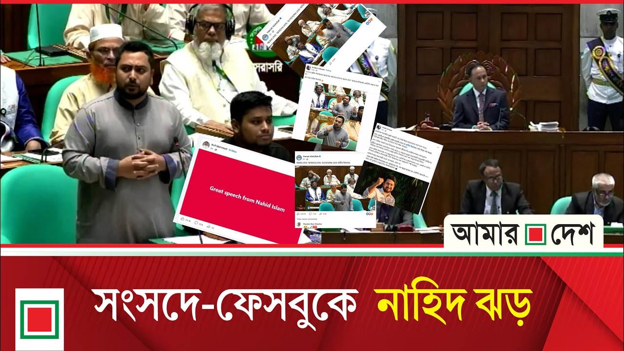 আমার নেতা, আমাদের নেতা, বাংলাদেশের নেতা নাহিদ ইসলাম’