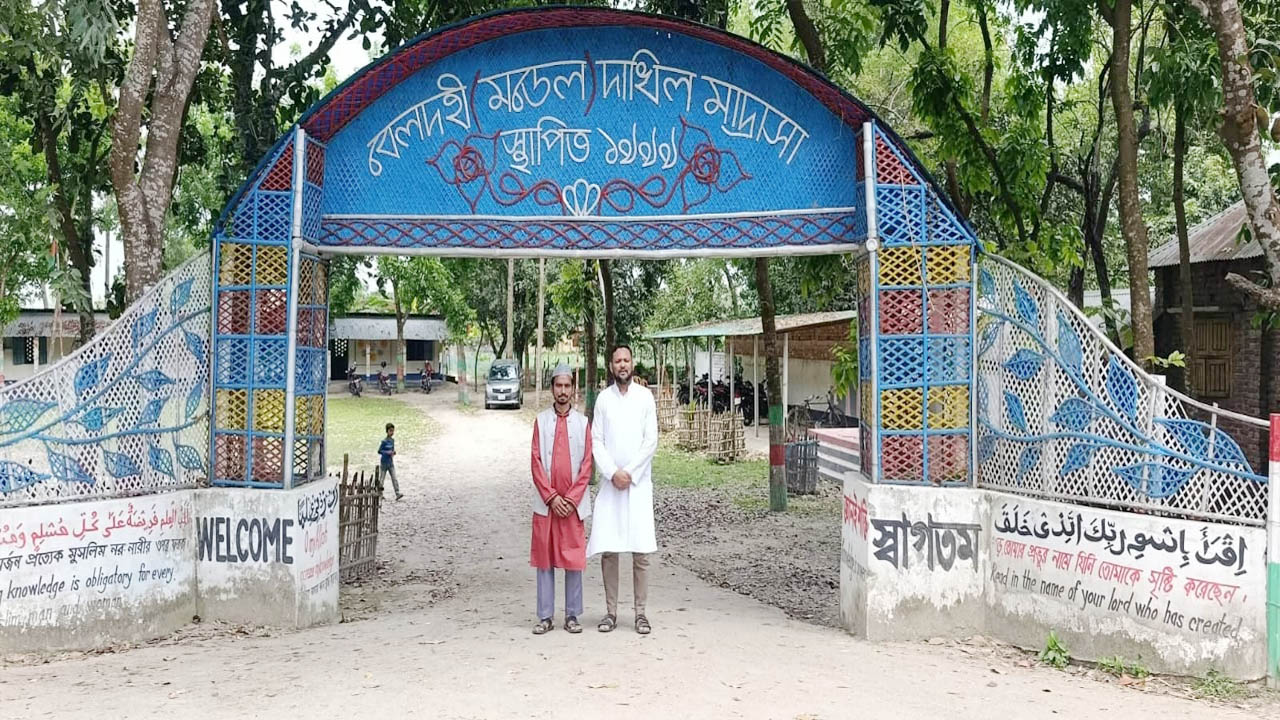 Amardesh_Un