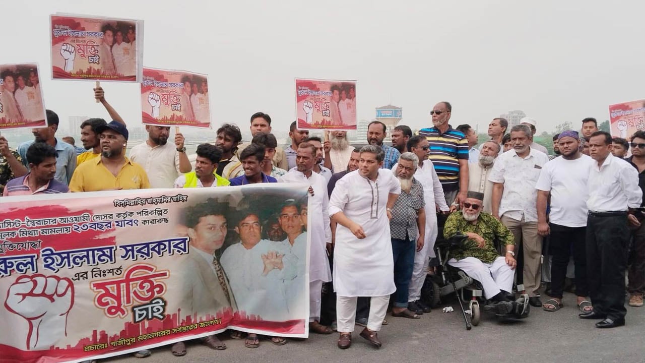 প্রধানমন্ত্রীর গাড়িবহর আটকে বিএনপি নেতার মুক্তির দাবি