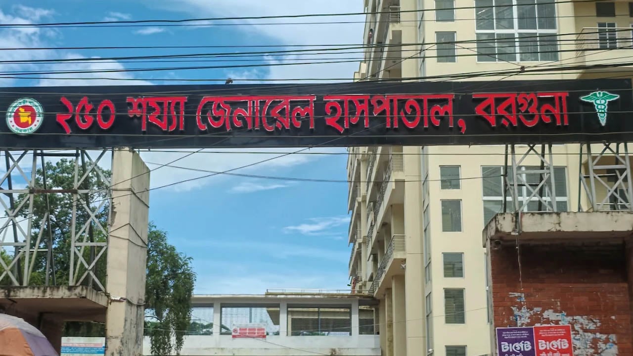 বরগুনায় বজ্রপাতের শব্দে আতঙ্ক, ১১ শিক্ষার্থী অসুস্থ