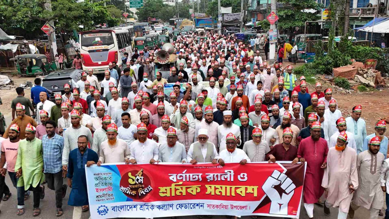 শ্রমিকের ন্যায্য অধিকার প্রতিষ্ঠায় ঐক্যবদ্ধ আন্দোলনের বিকল্প নেই