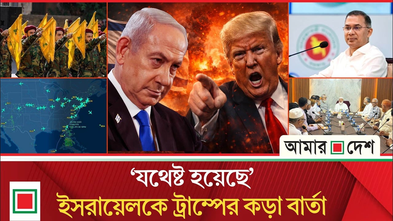 ইরানের ইউরেনিয়াম কবজায় নেওয়ার ঘোষণা ট্রাম্পের, কঠোর হুঁ’শিয়া’রি ইরানের