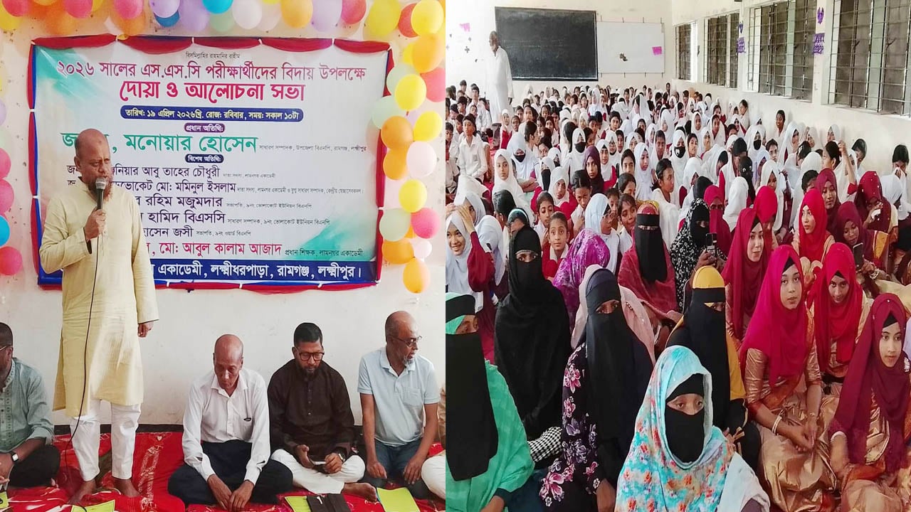 এসএসসি পরীক্ষার্থীদের বিদায় উপলক্ষে দোয়া মাহফিল অনুষ্ঠিত