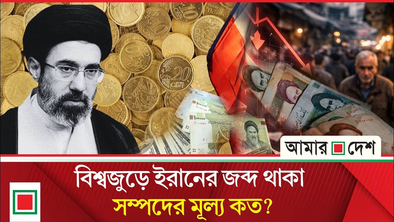 জব্দ সম্পদ ফেরত না দিলে আলোচনায় সাফল্য মিলবে না