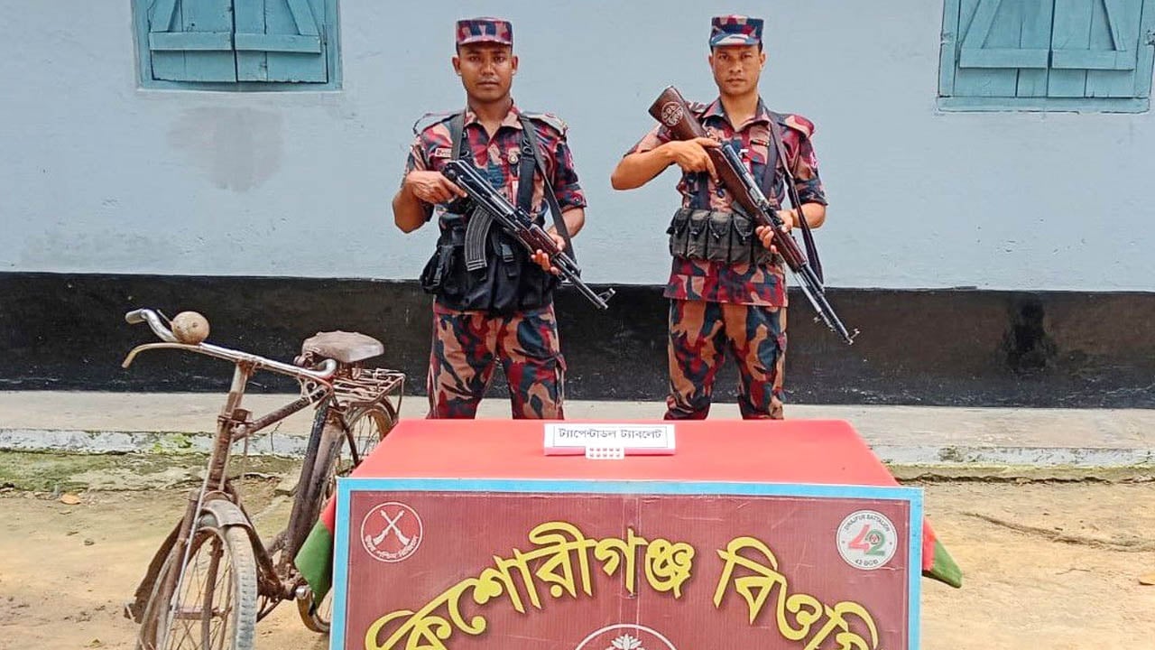 বিজিবির অভিযানে ভারতীয় ট্যাপেন্টাডল ট্যাবলেট ও বাইসাইকেল উদ্ধার