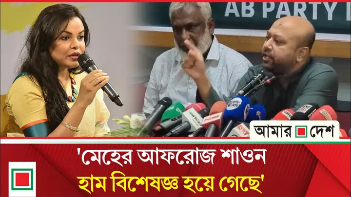 ‘হামের জন্য সবচেয়ে বড় বাজেট অন্তর্বর্তী সরকার দিয়েছে’