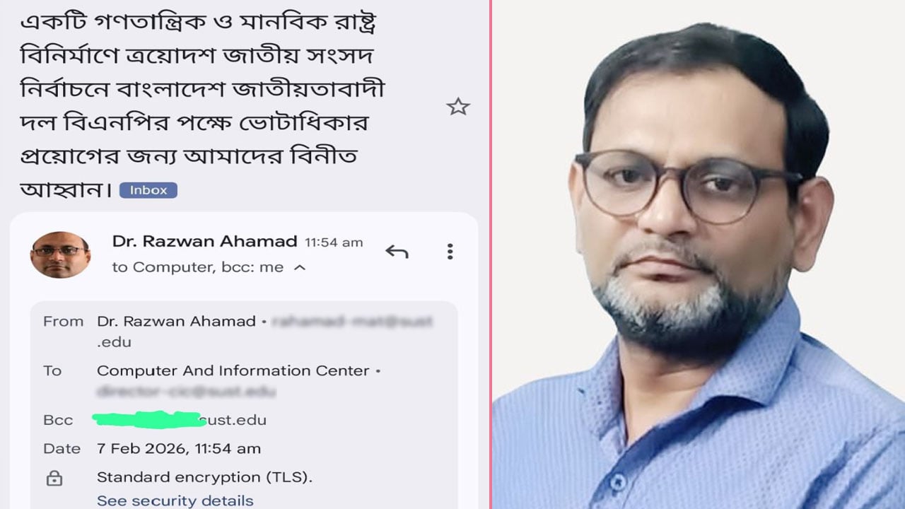অফিসিয়াল ইমেইল দিয়ে বিএনপির পক্ষে ভোট চাইলেন শাবি অধ্যাপক
