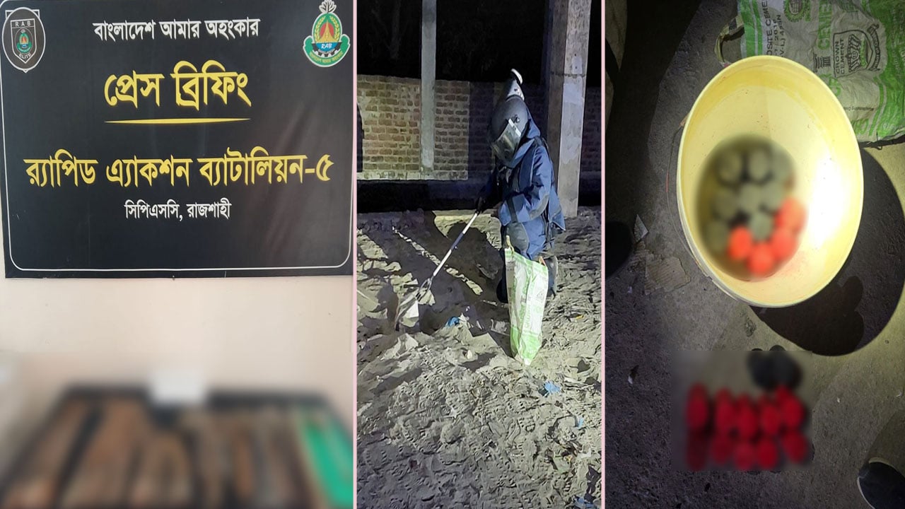 রাজশাহীতে ককটেলসহ বিপুল পরিমাণ দেশীয় অস্ত্র উদ্ধার