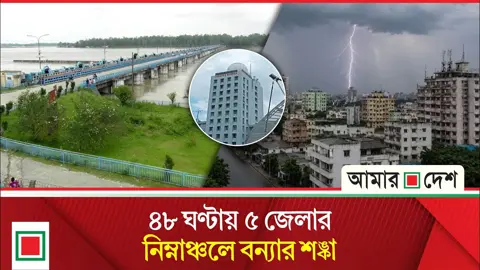 দেশের তিন অঞ্চলে ঝড়ের পূর্বাভাস