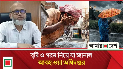 চলমান লঘুচাপের প্রভাব কবে কাটবে

