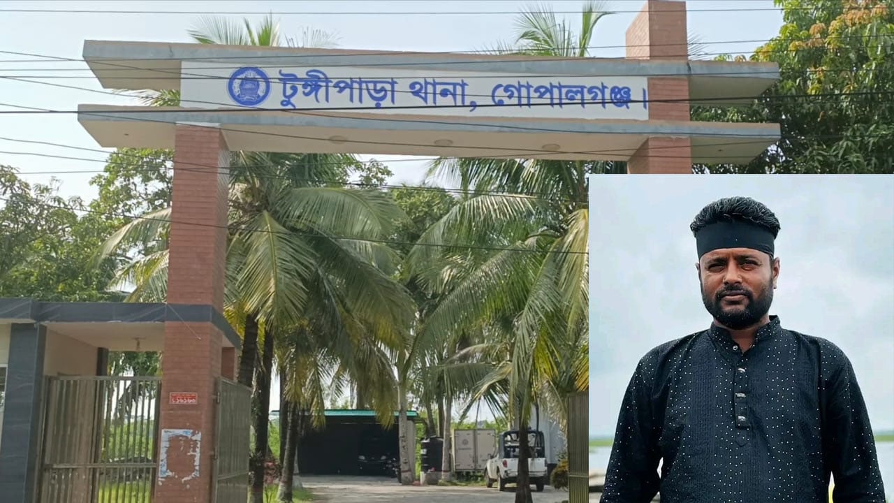 সন্ত্রাসবিরোধী আইনের মামলায় যুবলীগ নেতা গ্রেপ্তার