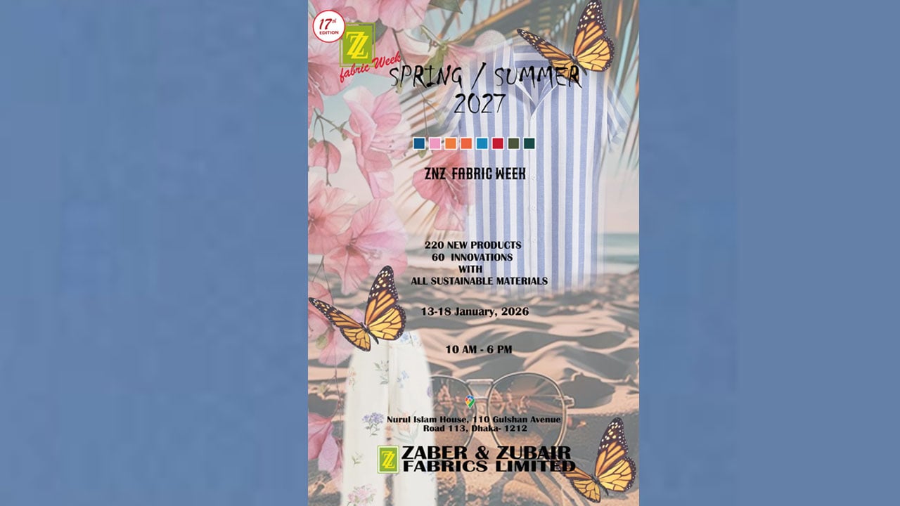 টেকসই উদ্ভাবনে জাবের অ্যান্ড জুবায়েরের ১৭তম ফ্যাব্রিক উইক