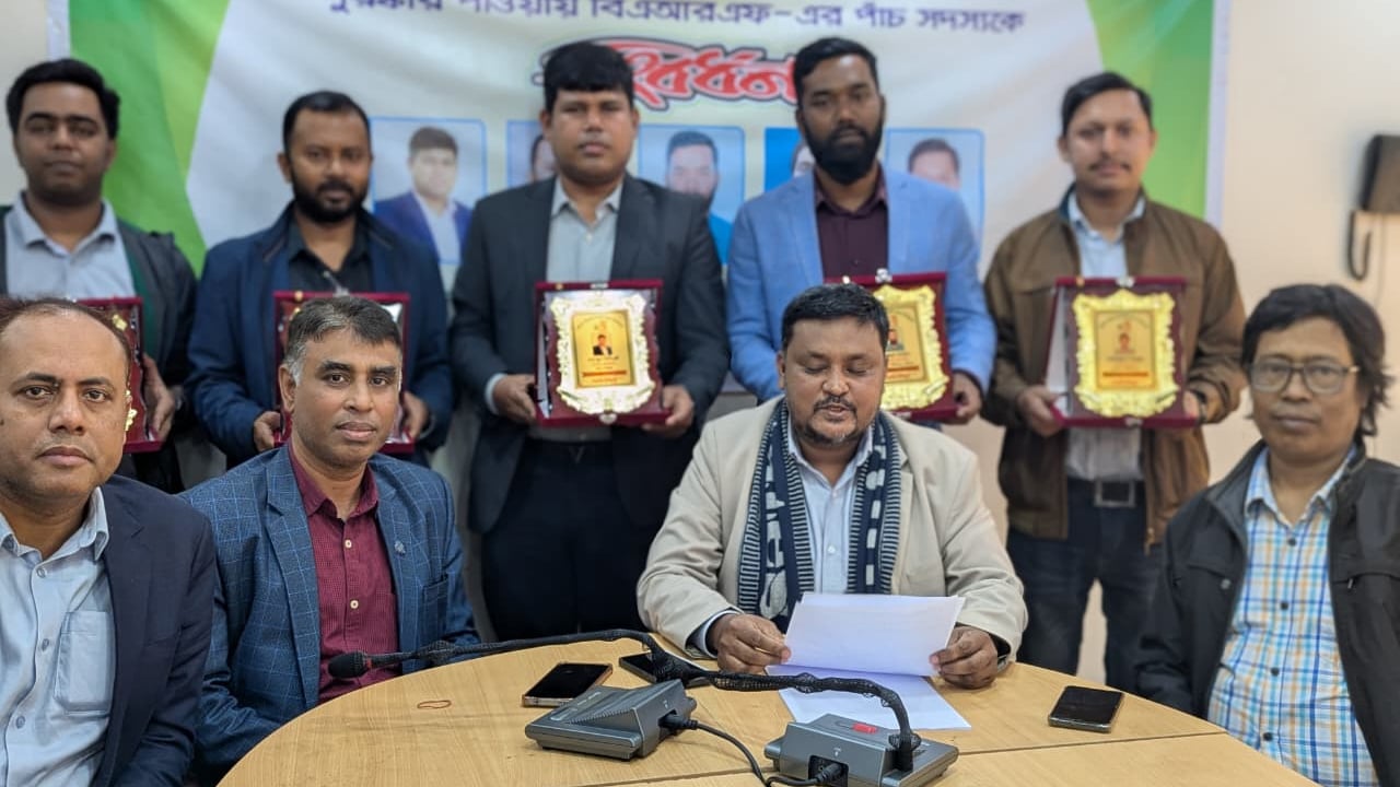 পুরস্কারপ্রাপ্ত সাংবাদিকদের বিএআরএফের সংবর্ধনা