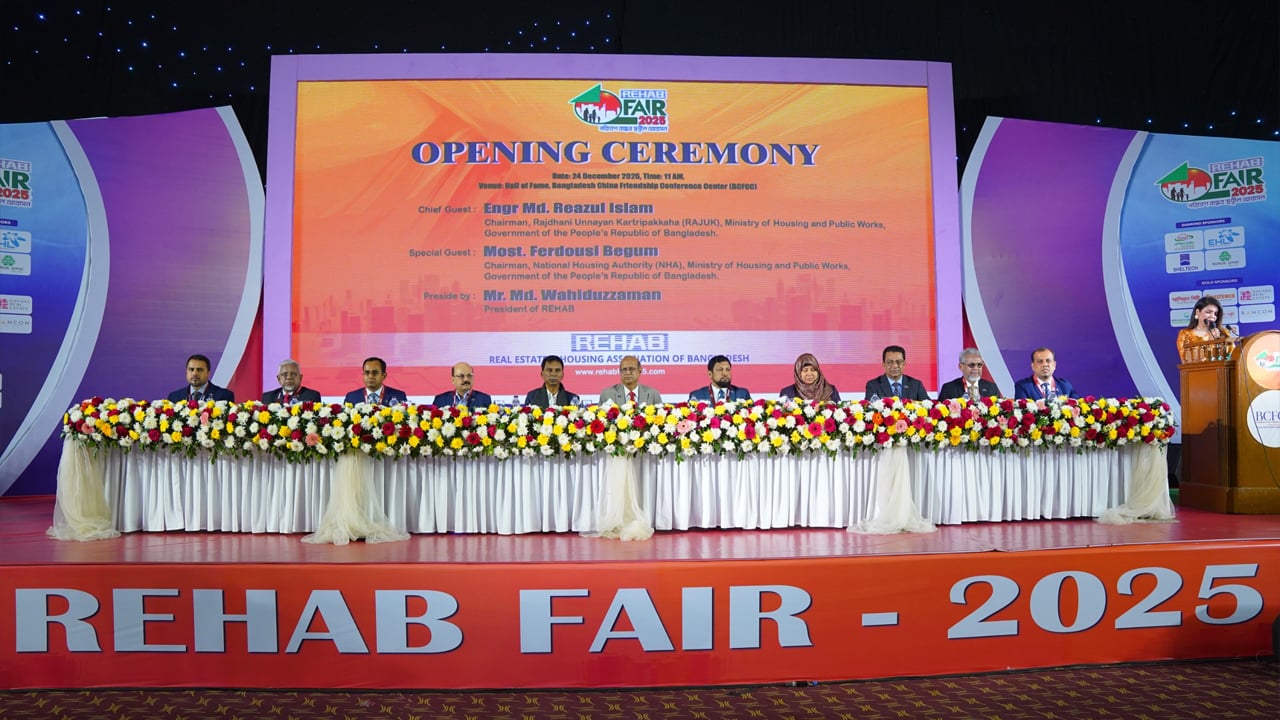 রিহ্যাব ফেয়ার ২০২৫ শুরু